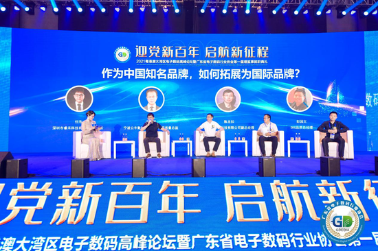  电竞公益行动开展，电子竞技传递社会正能量