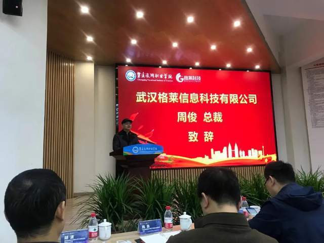  电竞学院正式揭牌，培养专业复合人才