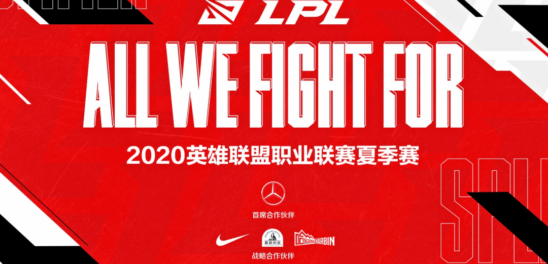  电竞规则持续优化，公平竞赛环境获赞