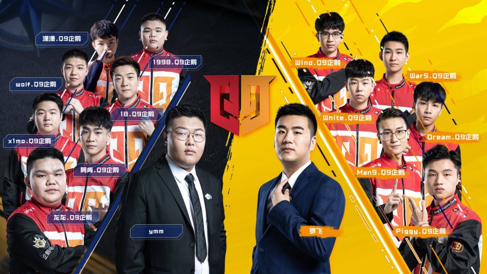  电竞俱乐部重金引援补强阵容