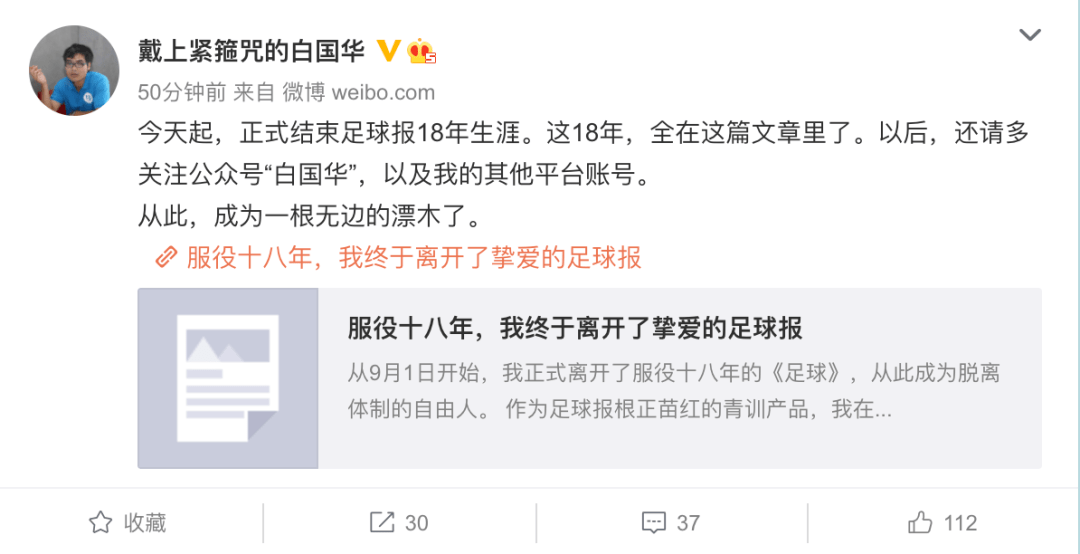  夏季转会窗开启，多笔重磅交易达成