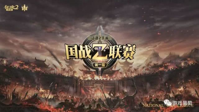  巅峰对决见证电竞传奇诞生时刻